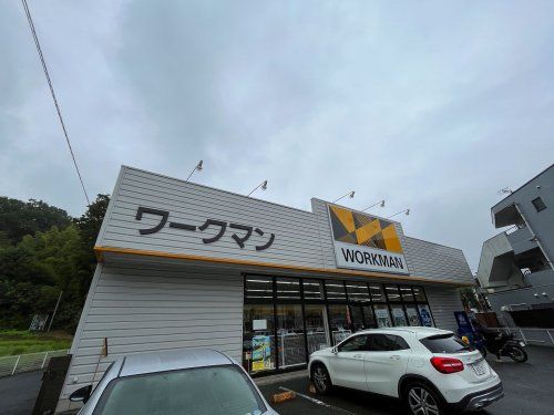 ワークマン 稲城店の画像