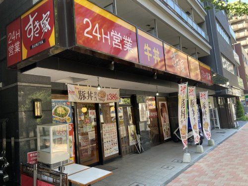 すき家 横浜アリーナ前店の画像