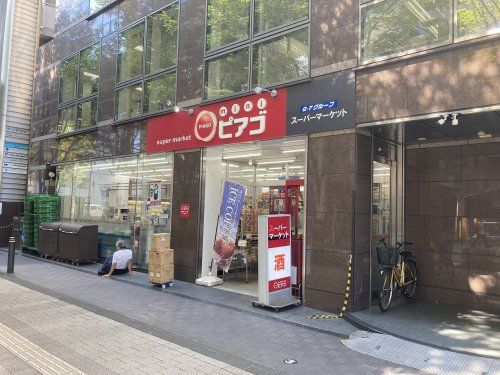 miniピアゴ 新横浜２丁目店の画像
