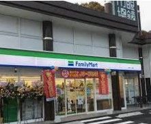 ファミリーマート 青梅千ヶ瀬店の画像