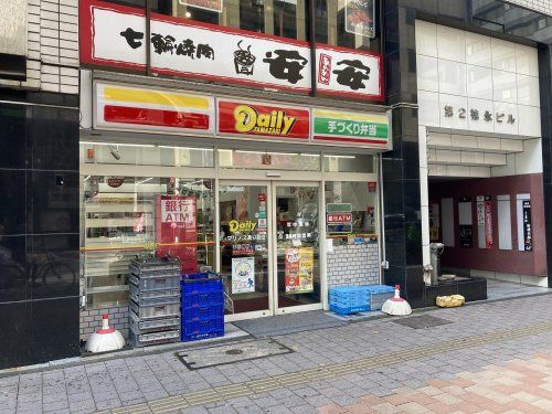 七輪焼肉 安安 新横浜店の画像