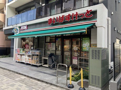 まいばすけっと中川駅北の画像