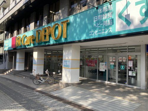 FitCareDEPOT サファーレ中川店の画像