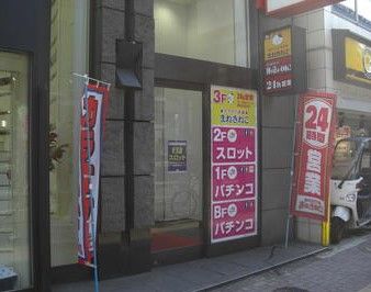 カラオケまねきねこ 笹塚店の画像