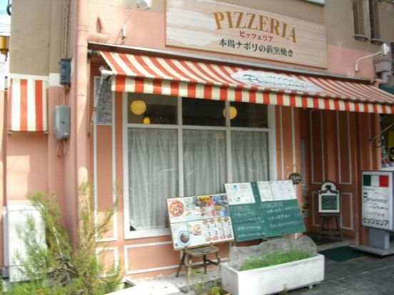 ピッツェリア ペルファボーレ 武庫之荘店の画像
