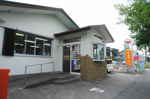 小山犬塚郵便局の画像