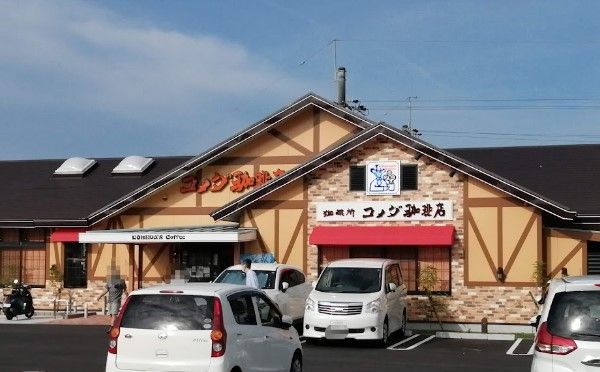 コメダ珈琲店 新三田駅前店の画像