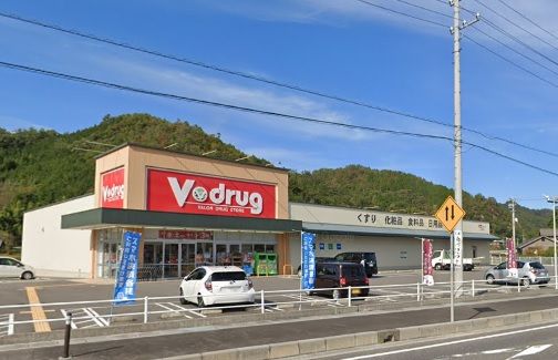 ｖドラッグ川辺店の画像