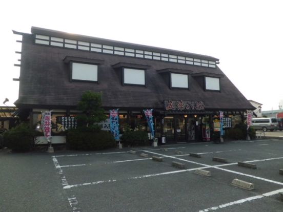 五味八珍三島店の画像