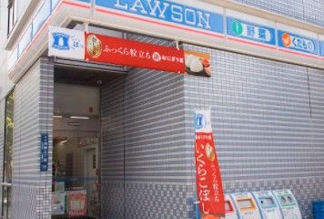 ローソン 芝浦埠頭店の画像