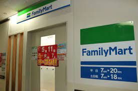 ファミリーマート 奈良県西和医療センター店の画像