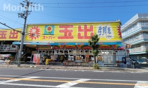 スーパー玉出 岸和田店の画像