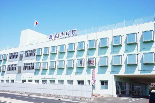 新直井病院の画像