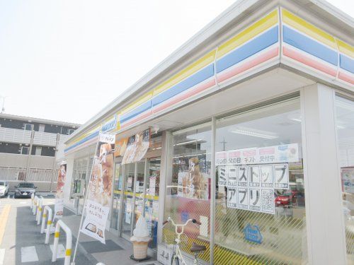 ミニストップ 宇都宮平松本町店の画像