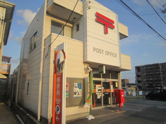 浜松幸郵便局の画像