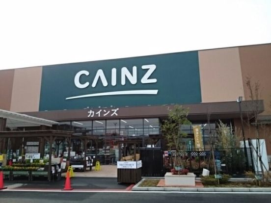 CAINZ(カインズ) 小山店の画像