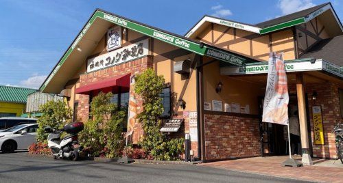 コメダ珈琲店 川崎南加瀬店の画像