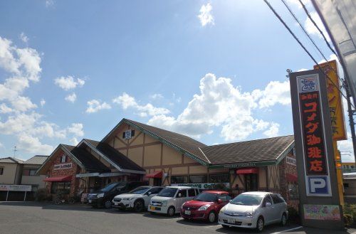 コメダ珈琲店 法隆寺店の画像