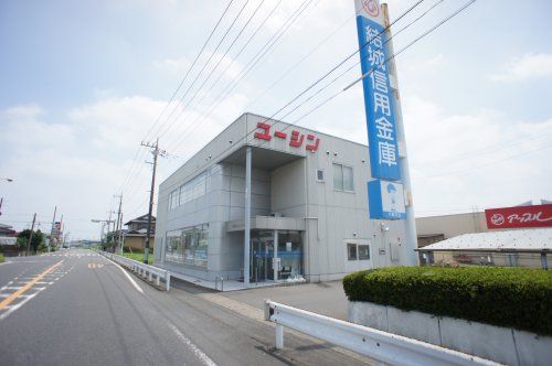 結城信用金庫川島支店の画像
