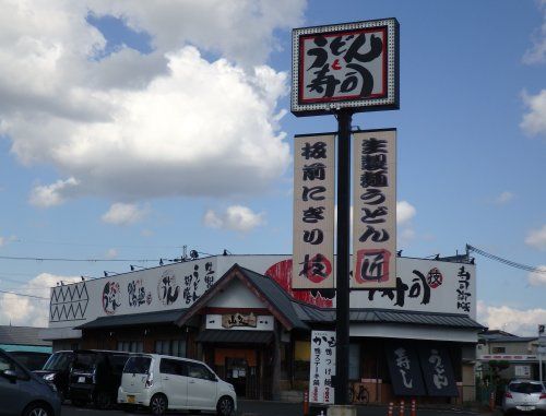 山久 法隆寺店の画像