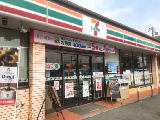 セブンイレブン 日野税務署前店の画像