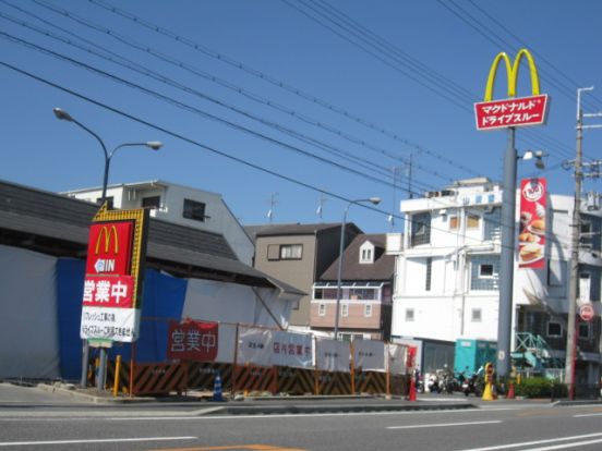 マクドナルド 五合橋線塚口店の画像