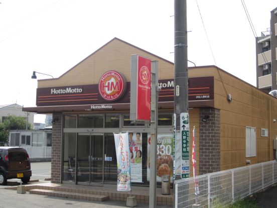 ほっともっと浜松入野町店の画像