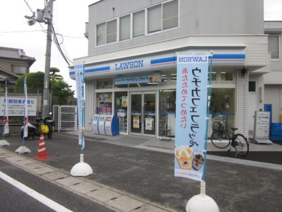 ローソン 平城店の画像