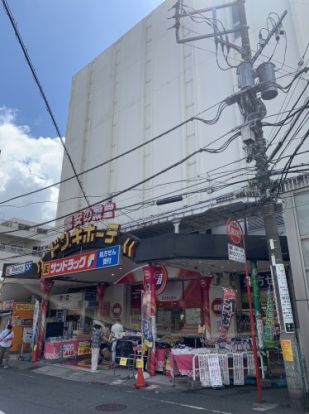 ドン・キホーテ 溝ノ口駅前店の画像