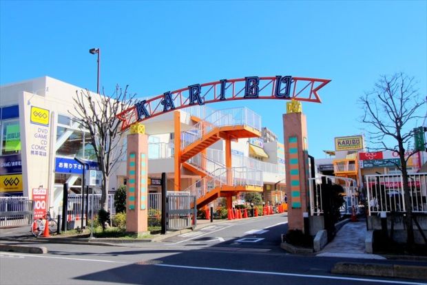 ショッピングタウン・カリブ梅島店の画像