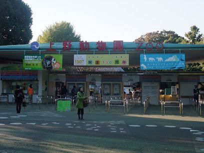 上野動物園の画像