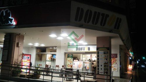 ドトールコーヒーショップ新所沢西口店の画像