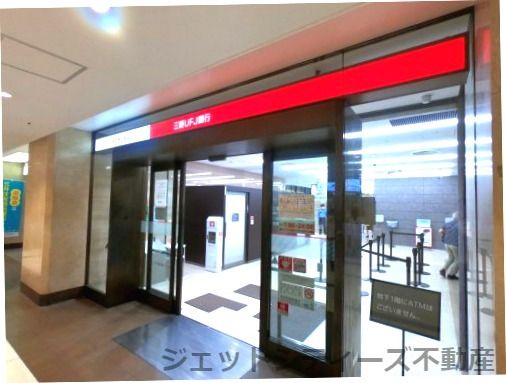 三菱東京UFJ銀行 梅田支店の画像
