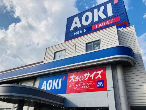 AOKI(アオキ) 福岡箱崎店の画像