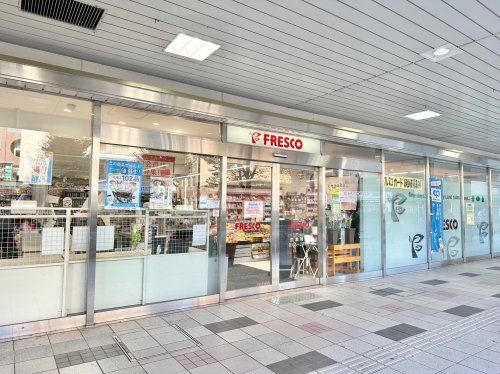 フレスコ 桂駅東口店の画像