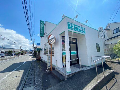 フジイチ薬局 比奈店の画像