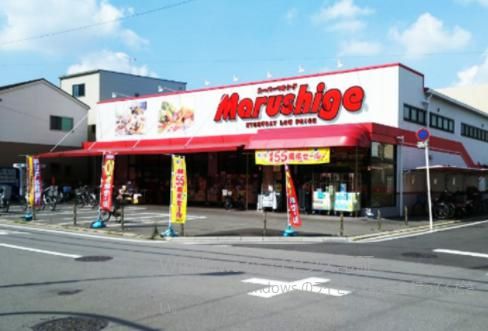 マルシゲ 島之内店の画像