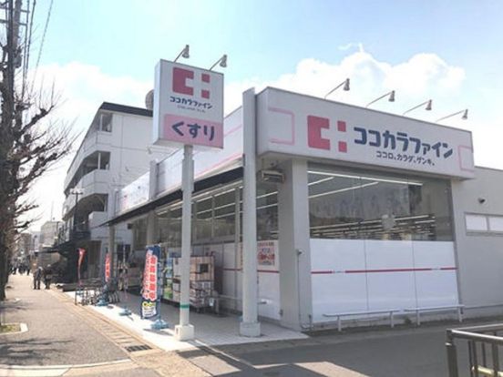 ココカラファイン 一乗寺店の画像