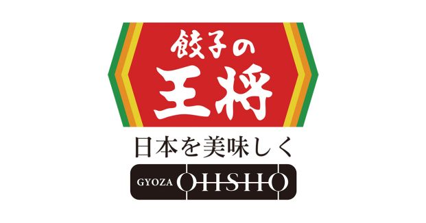 餃子の王将 二又瀬店の画像