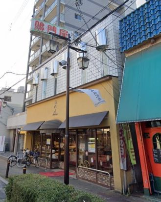 鳴門屋製パン株式会社 今里店の画像