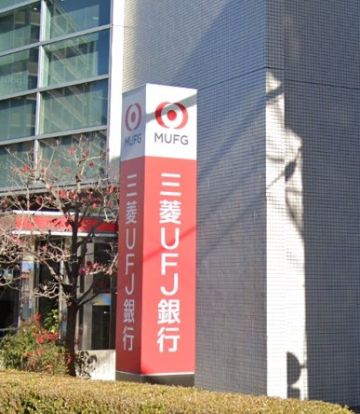 三菱UFJ銀行生野支店の画像