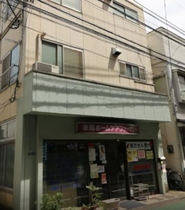 薬局ホームケアファーマシー東大井店の画像