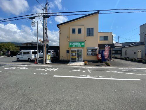 株式会社松栄堂薬局 富士岡店の画像