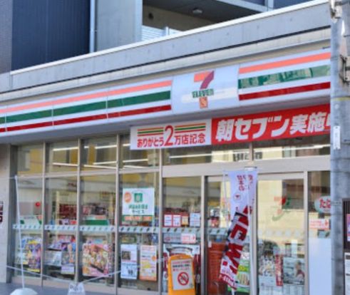 セブンイレブン JR西大路駅前店の画像