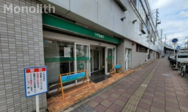 りそな銀行 深井支店の画像