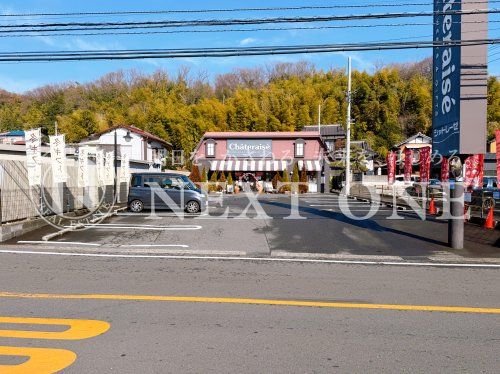 シャトレーゼ 野川店の画像