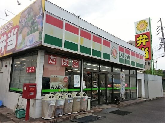 ひまわり木曽川店の画像