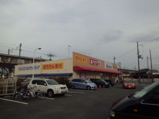 タキヤ 新園田薬局の画像