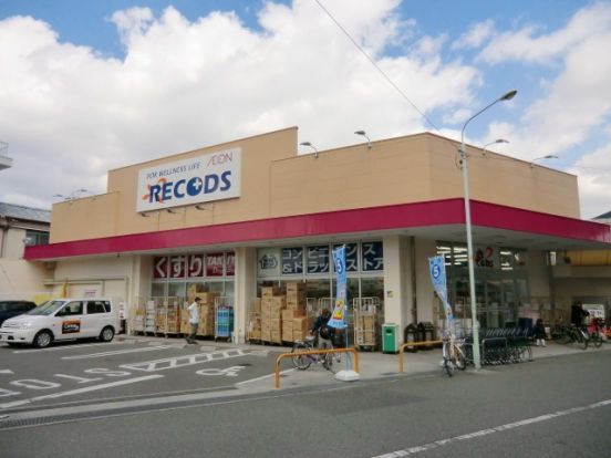 ウェルシア 武庫元町店の画像