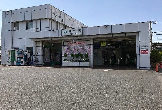尾久駅の画像